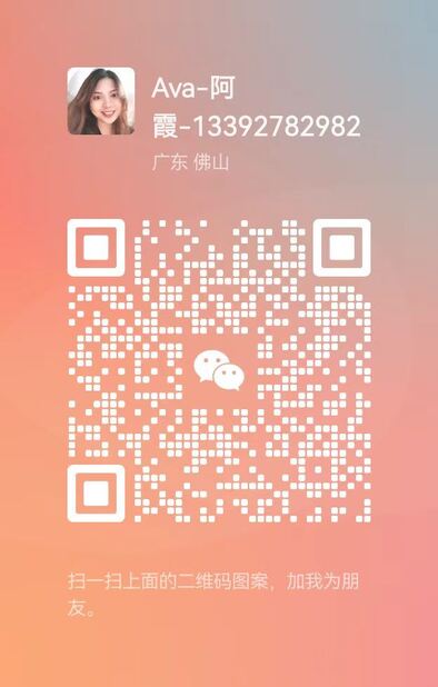 Код QR WeChat